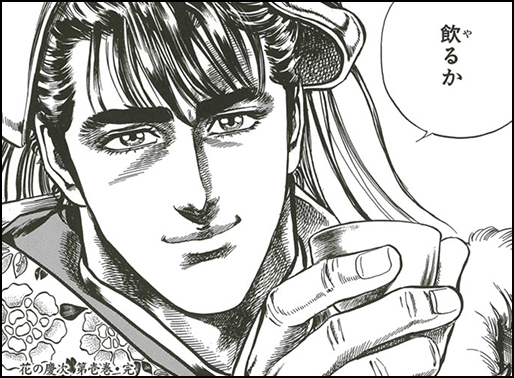 Frame Image