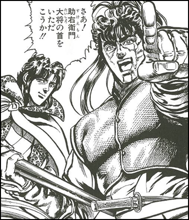 Frame Image