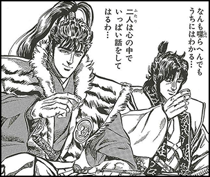 Frame Image