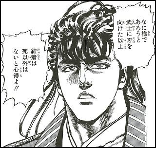 Frame Image
