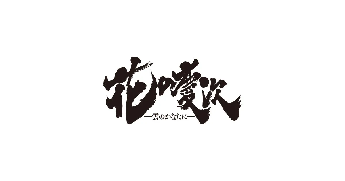 eyecatch