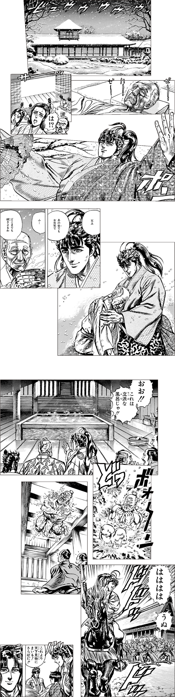 義父利久の死を受け、加賀を脱藩