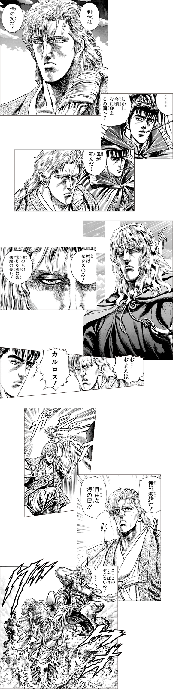 Frame