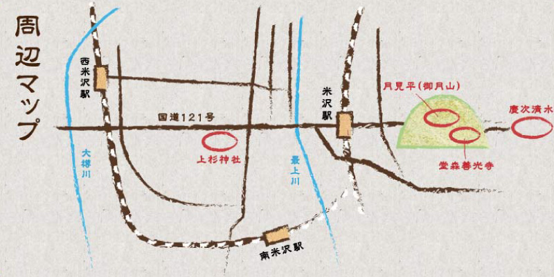 米沢周辺マップ